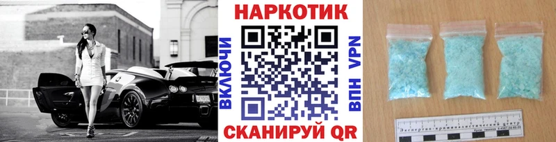 Купить АМФ  СОЛЬ  ГАШИШ  Бошки Шишки  Галлюциногенные грибы  Кокаин  МЕФ  Сегежа