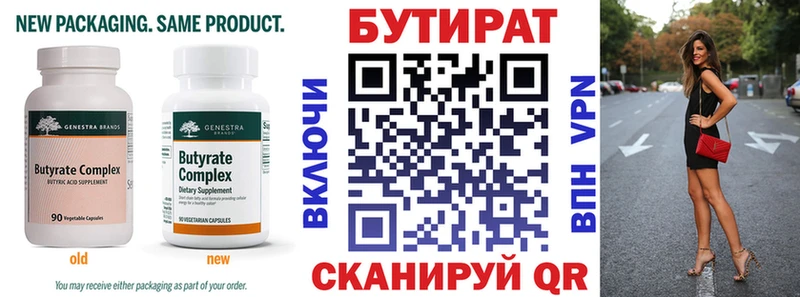 БУТИРАТ оксана  Купить  Сегежа 