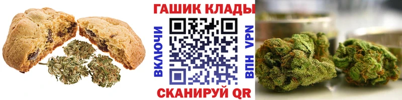 Еда ТГК марихуана  Купить где  Сегежа 