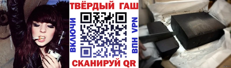 Гашиш Ice-O-Lator  Купить закладки  Сегежа 