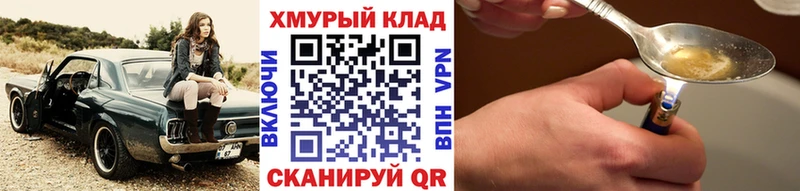 Героин афганец  Купить закладки  Сегежа 