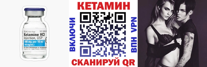 Купить закладки  Сегежа  КЕТАМИН ketamine 