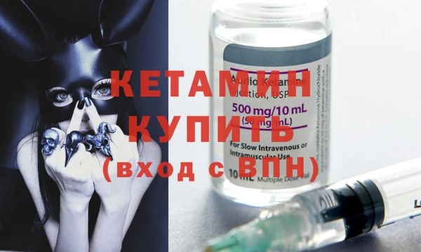 стафф Аркадак