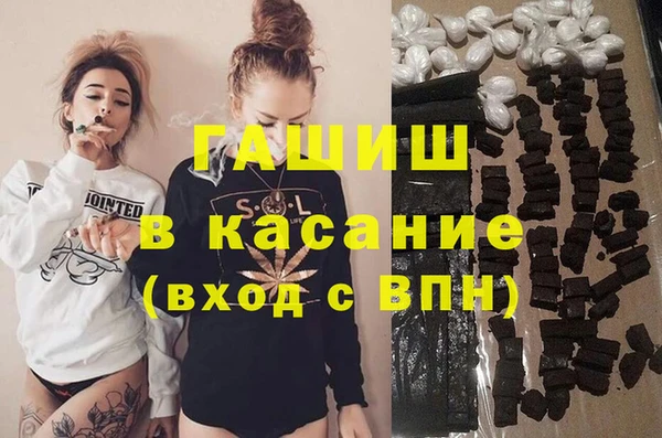 кристаллы Белоозёрский