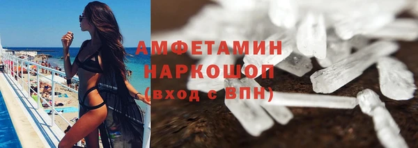 стафф Аркадак