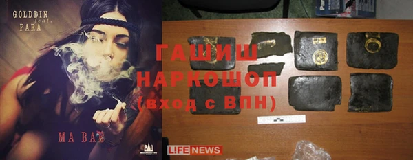 кристаллы Алексин