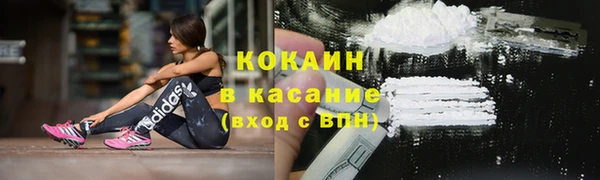 кристаллы Арсеньев