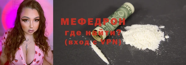 ALPHA-PVP Балабаново