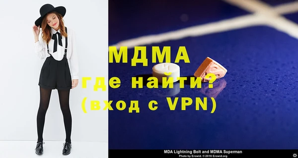 стафф Аркадак