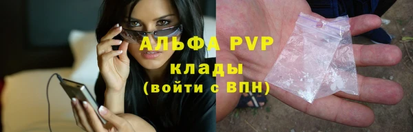 кристаллы Арсеньев