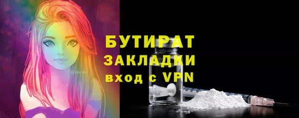 стафф Аркадак