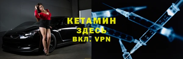 стафф Аркадак