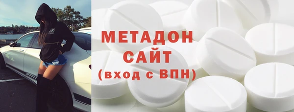 мяу мяу кристалл Белокуриха