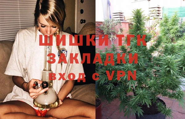 наркотики Армянск