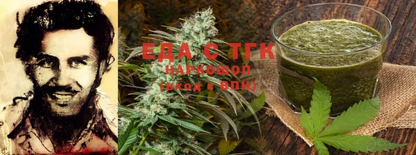 наркотики Армянск
