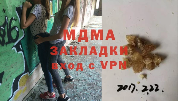 кристаллы Арсеньев