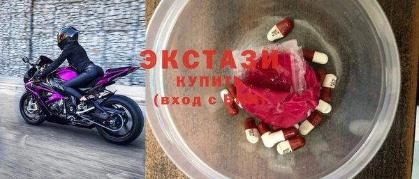 кристаллы Арсеньев