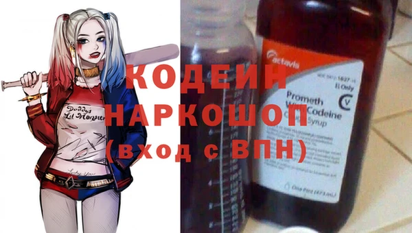 наркотики Армянск