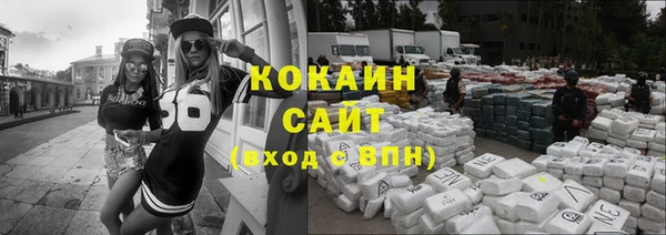 ALPHA-PVP Балабаново