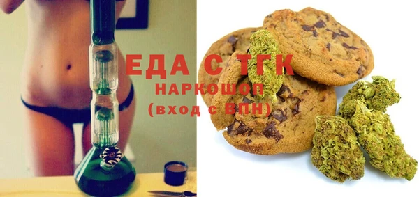 наркотики Армянск