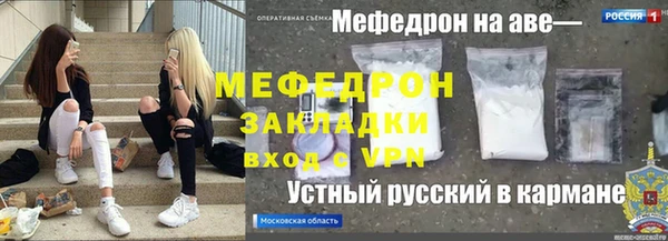 стафф Аркадак