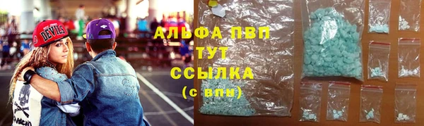 кристаллы Арсеньев