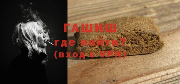 кристаллы Арсеньев