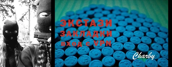 кристаллы Арсеньев