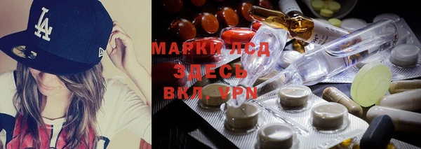 наркотики Армянск