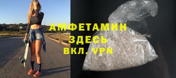 кристаллы Арсеньев