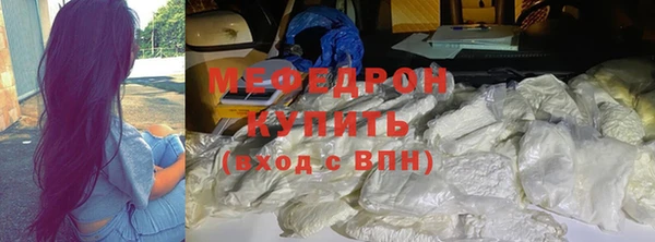 стафф Аркадак