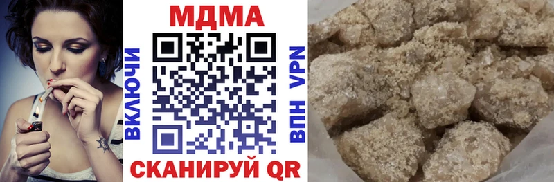 МДМА кристаллы  Купить  Сегежа 