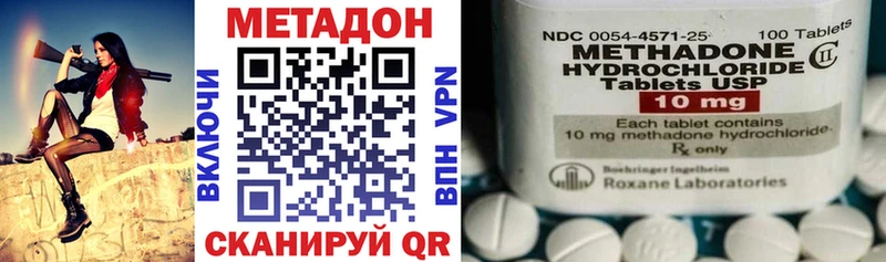 Метадон VHQ  Купить закладки  Сегежа 