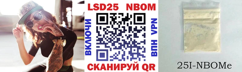 Купить закладки  Сегежа  Марки NBOMe 1,8мг 