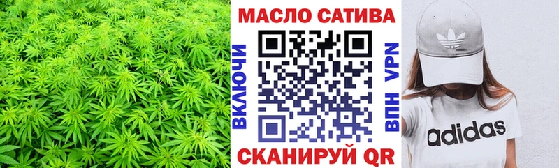 Дистиллят ТГК вейп  Купить где  Сегежа 